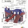 Thiết bị vui chơi trong nhà